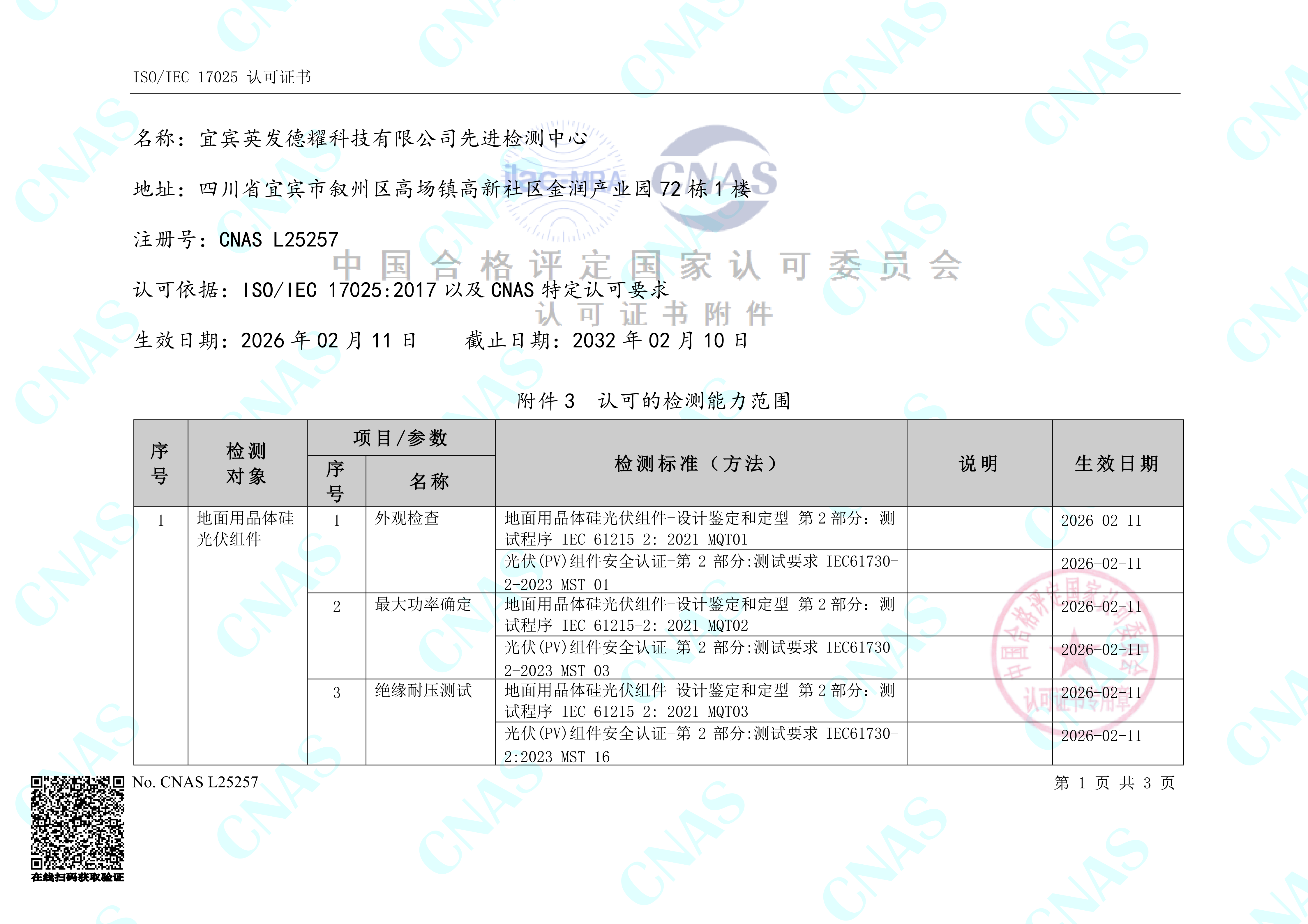 1772090954151715.png 1772090954151715.png