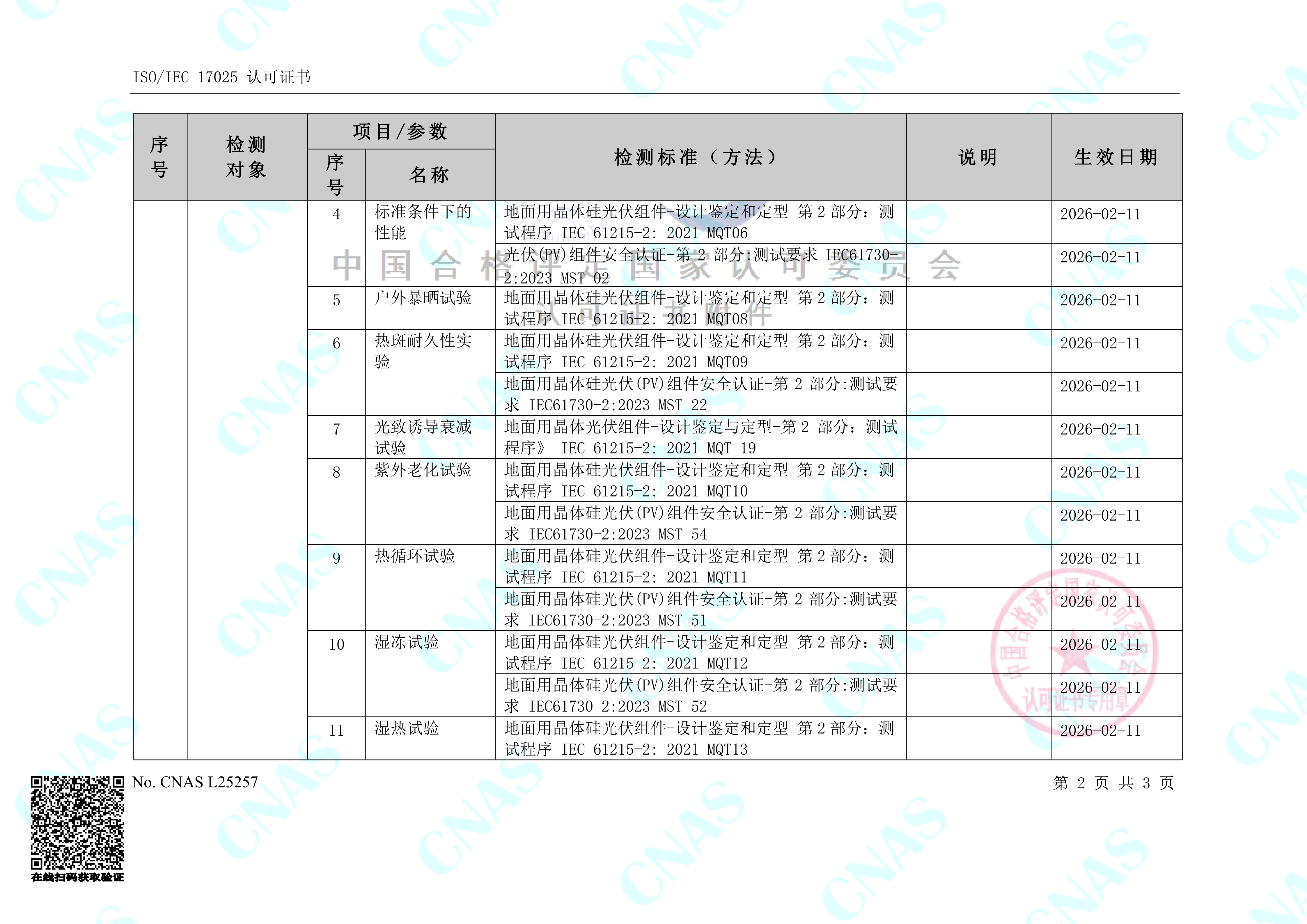 1772091031296808.png 1772091031296808.png