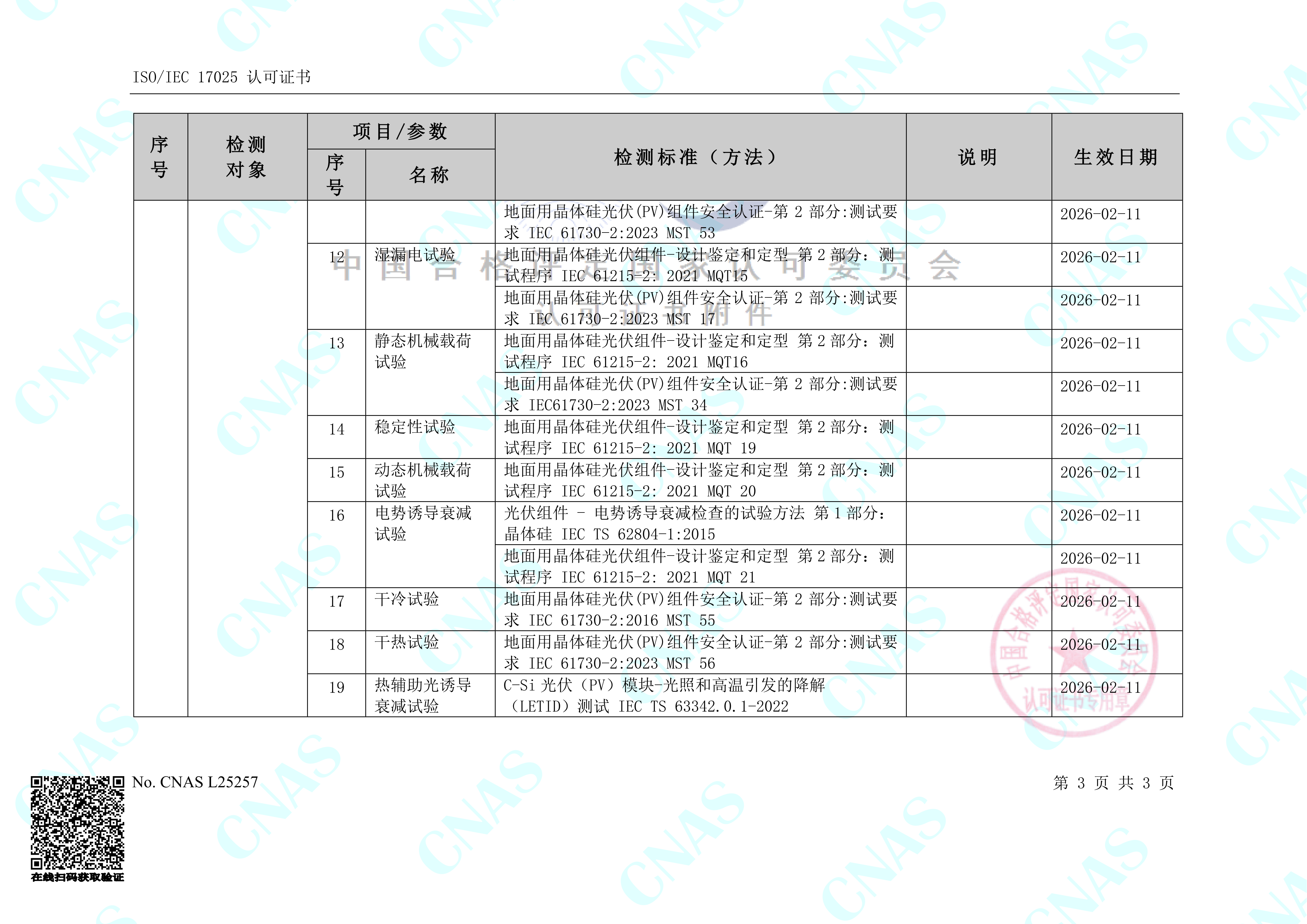 1772091067866098.png 1772091067866098.png