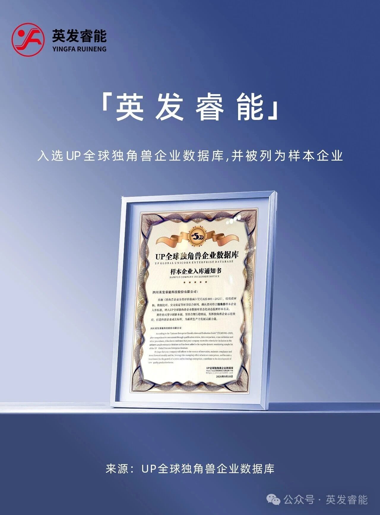 微信图片_2026-09-30_164005_258.jpg